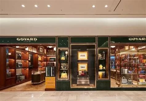 goyard台灣官網